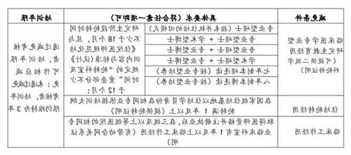 微信图片_20230613093713.jpg